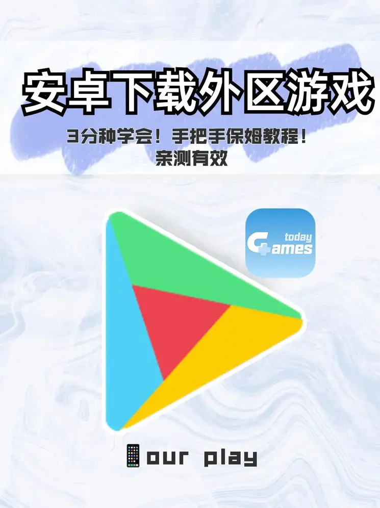 乐华娱乐下载截图0