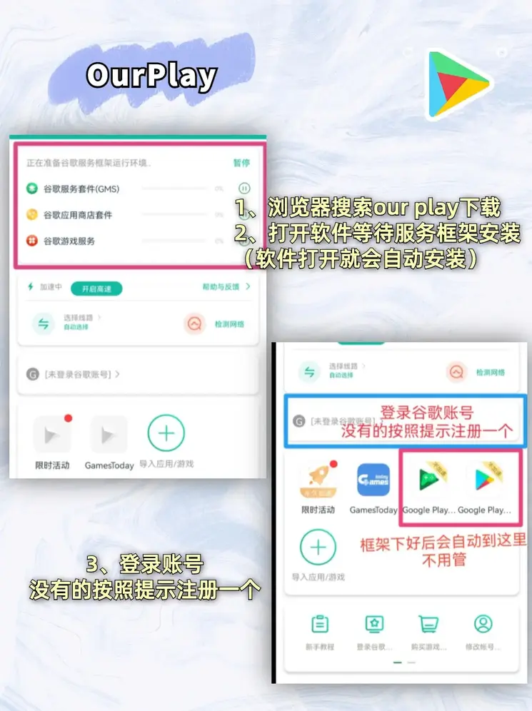乐华娱乐下载截图1